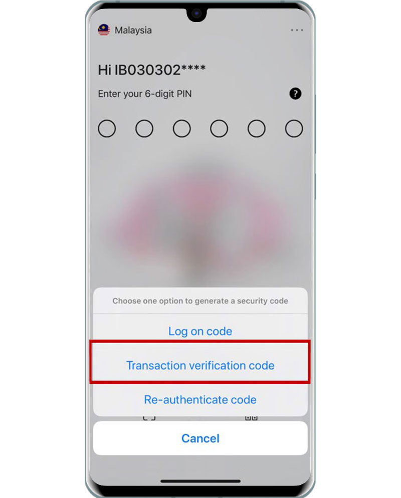 select transaction verification code interface